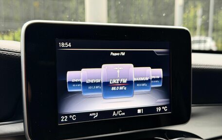Mercedes-Benz C-Класс, 2014 год, 1 819 000 рублей, 24 фотография