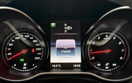 Mercedes-Benz C-Класс, 2014 год, 1 819 000 рублей, 29 фотография