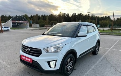 Hyundai Creta I рестайлинг, 2018 год, 1 700 000 рублей, 1 фотография