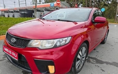 KIA Cerato III, 2012 год, 1 фотография