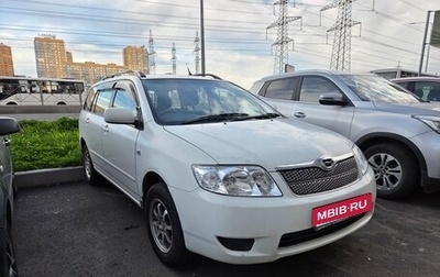Toyota Corolla, 2005 год, 459 000 рублей, 1 фотография