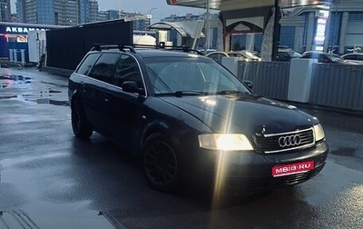 Audi A6, 2000 год, 350 000 рублей, 1 фотография