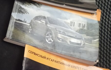 Opel Astra H, 2012 год, 820 000 рублей, 7 фотография