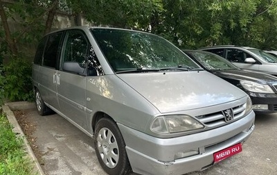 Peugeot 806 I, 2001 год, 350 000 рублей, 1 фотография
