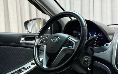 Hyundai Solaris II рестайлинг, 2015 год, 879 000 рублей, 11 фотография