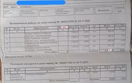 Peugeot 308 II, 2011 год, 390 000 рублей, 18 фотография