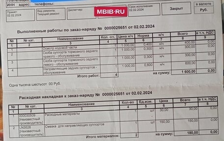 Peugeot 308 II, 2011 год, 390 000 рублей, 17 фотография