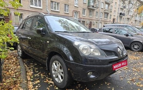Renault Koleos I рестайлинг 2, 2008 год, 560 000 рублей, 3 фотография