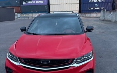 Geely Coolray I, 2020 год, 1 510 000 рублей, 1 фотография