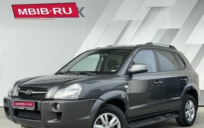 Hyundai Tucson III, 2008 год, 968 000 рублей, 1 фотография