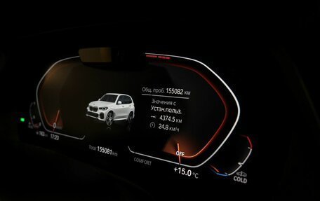 BMW X5, 2019 год, 6 450 000 рублей, 16 фотография