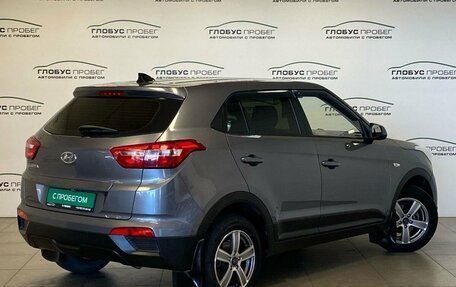 Hyundai Creta I рестайлинг, 2016 год, 1 615 000 рублей, 2 фотография