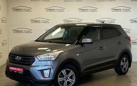 Hyundai Creta I рестайлинг, 2016 год, 1 615 000 рублей, 1 фотография