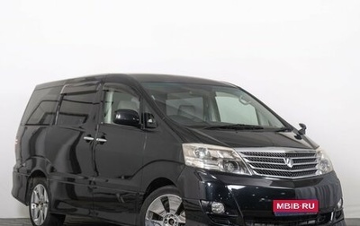 Toyota Alphard III, 2006 год, 1 999 000 рублей, 1 фотография