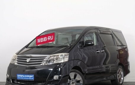 Toyota Alphard III, 2006 год, 1 999 000 рублей, 2 фотография