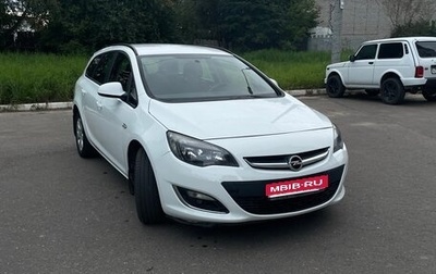Opel Astra J, 2013 год, 795 000 рублей, 1 фотография