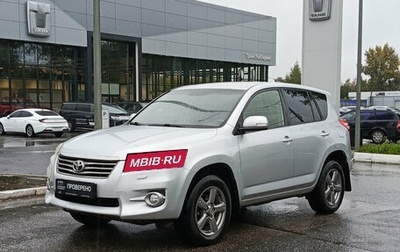 Toyota RAV4, 2012 год, 1 186 000 рублей, 1 фотография