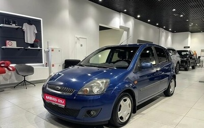 Ford Fiesta, 2006 год, 500 000 рублей, 1 фотография