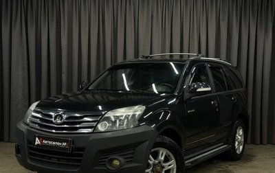 Great Wall Hover H3 I, 2011 год, 619 900 рублей, 1 фотография