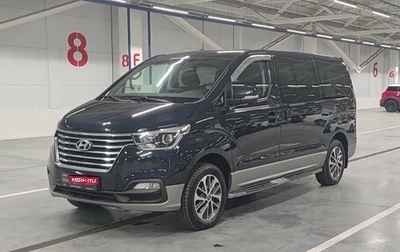 Hyundai Grand Starex Grand Starex I рестайлинг 2, 2020 год, 4 950 000 рублей, 1 фотография
