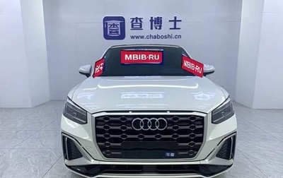 Audi Q2 I, 2022 год, 1 750 030 рублей, 1 фотография
