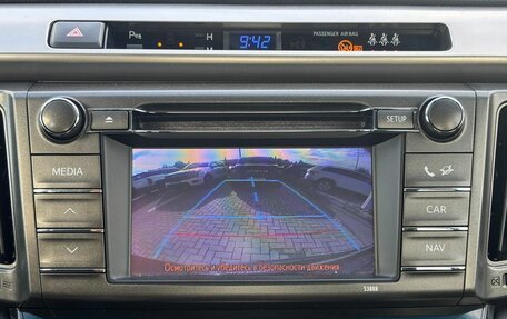 Toyota RAV4, 2013 год, 1 550 000 рублей, 24 фотография