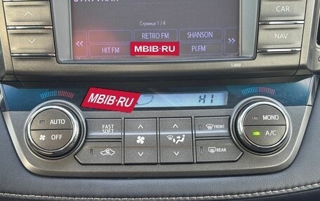 Toyota RAV4, 2013 год, 1 550 000 рублей, 25 фотография