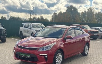 KIA Rio IV, 2018 год, 1 350 000 рублей, 1 фотография