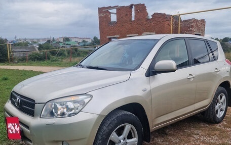 Toyota RAV4, 2008 год, 1 200 000 рублей, 9 фотография