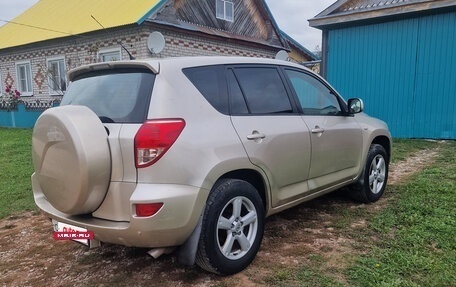 Toyota RAV4, 2008 год, 1 200 000 рублей, 5 фотография