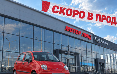 Daewoo Matiz, 2008 год, 175 000 рублей, 1 фотография