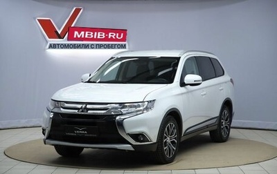 Mitsubishi Outlander III рестайлинг 3, 2017 год, 1 990 000 рублей, 1 фотография