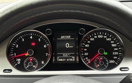 Volkswagen Passat CC I рестайлинг, 2012 год, 935 000 рублей, 23 фотография
