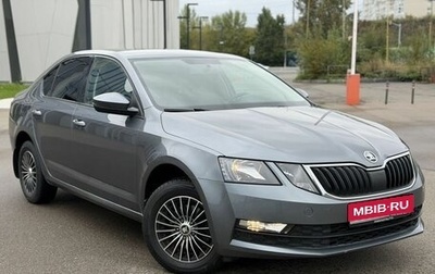 Skoda Octavia, 2018 год, 1 670 000 рублей, 1 фотография