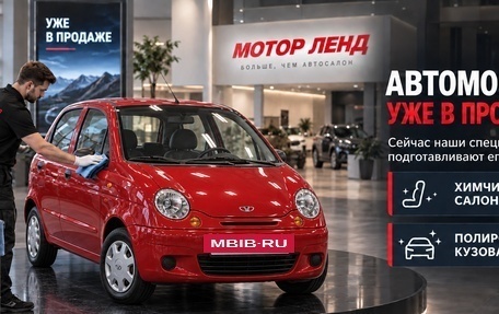 Daewoo Matiz, 2008 год, 175 000 рублей, 2 фотография