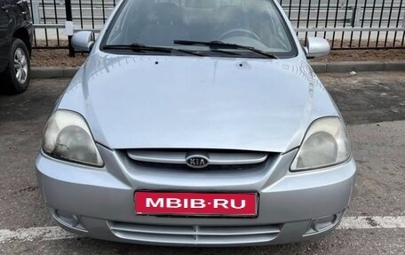 KIA Rio II, 2005 год, 259 000 рублей, 1 фотография