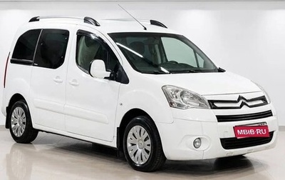 Citroen Berlingo II рестайлинг, 2012 год, 599 000 рублей, 1 фотография