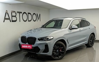 BMW X4, 2025 год, 8 950 000 рублей, 1 фотография