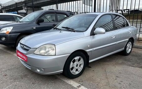 KIA Rio II, 2005 год, 259 000 рублей, 5 фотография