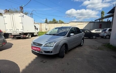Ford Focus II рестайлинг, 2007 год, 400 000 рублей, 1 фотография