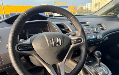 Honda Civic VIII, 2008 год, 750 000 рублей, 22 фотография