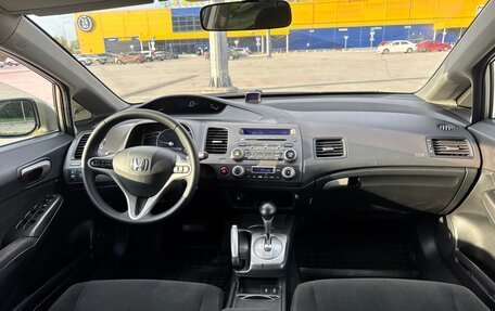 Honda Civic VIII, 2008 год, 750 000 рублей, 24 фотография