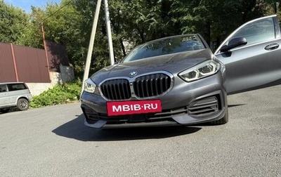 BMW 1 серия, 2021 год, 3 200 000 рублей, 1 фотография