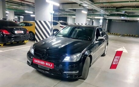 Mercedes-Benz C-Класс, 2007 год, 1 050 000 рублей, 21 фотография