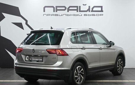 Volkswagen Tiguan II, 2018 год, 2 387 900 рублей, 3 фотография