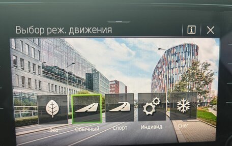 Skoda Karoq I, 2021 год, 2 699 000 рублей, 10 фотография