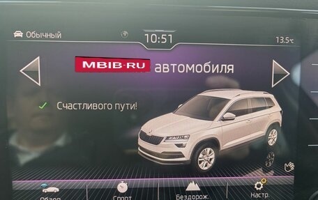 Skoda Karoq I, 2021 год, 2 699 000 рублей, 13 фотография