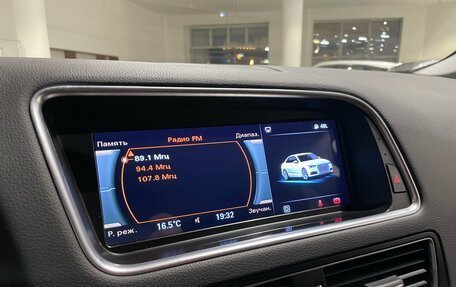 Audi Q5, 2016 год, 2 345 000 рублей, 19 фотография