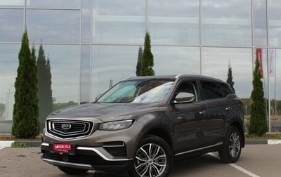Geely Atlas, 2023 год, 2 070 000 рублей, 1 фотография