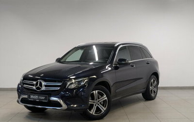 Mercedes-Benz GLC, 2017 год, 3 190 000 рублей, 1 фотография